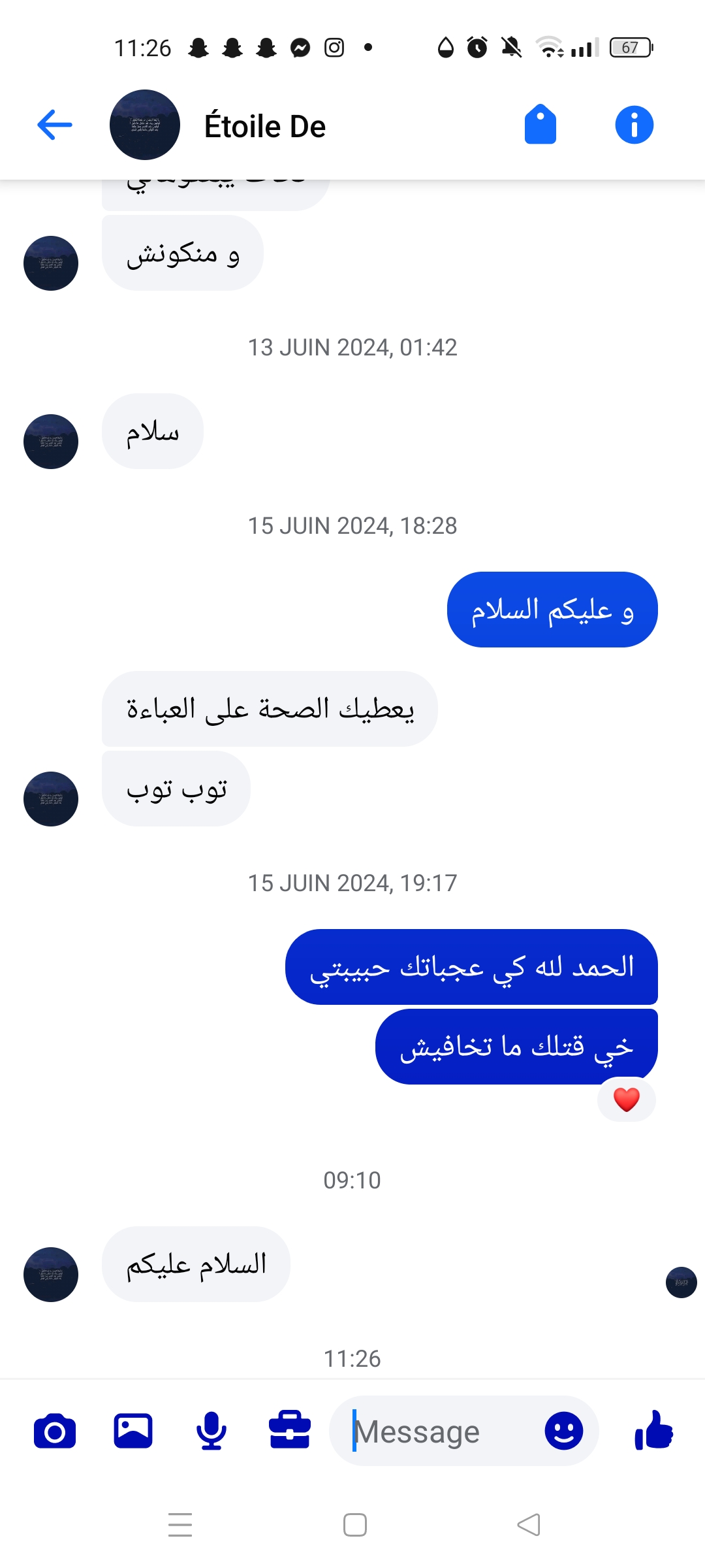 رأي زبونة 10