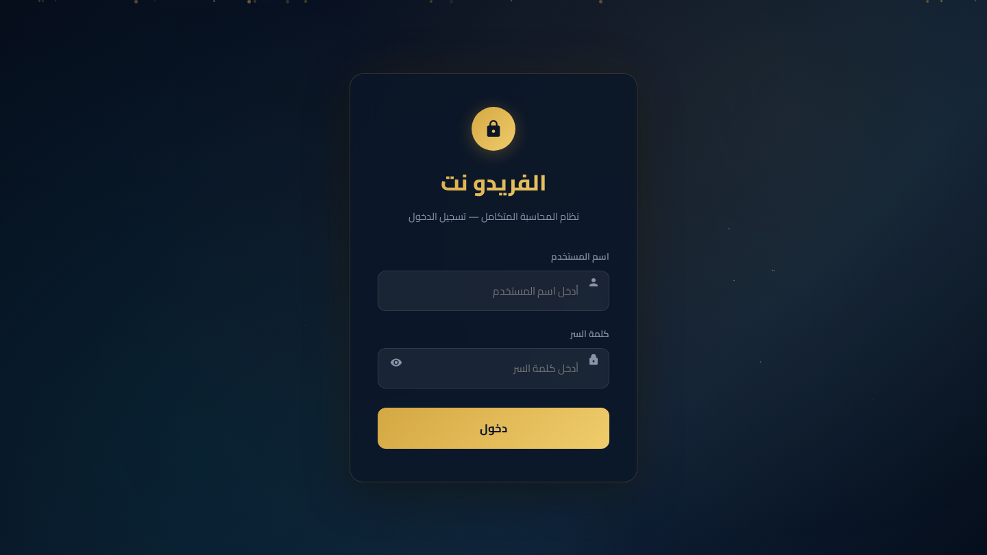 Preview of Daftarhub